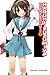 The Melancholy of Haruhi Suzumiya by Nagaru Tanigawa