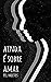 ainda é sobre amar: poemas