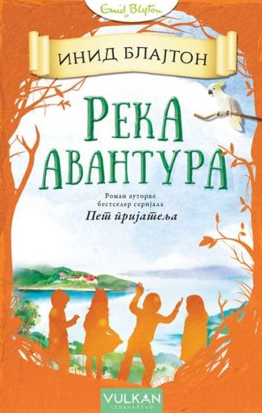 Reka Avantura (Adventure, #8)