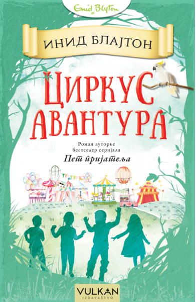 Cirkus Avantura (Adventure, #7)