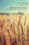 生命工程 T4T: 生命工作的重建改變了世界 (Traditional Chinese Edition) 生命工程 T4T: 生命工作的重建改變了世界 (Traditional Chinese Edition)