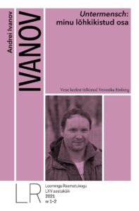 Untermensch: Minu lõhkikistud osa (Loomingu Raamatukogu, #1-2/2021)