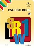 انگلیسی ۱