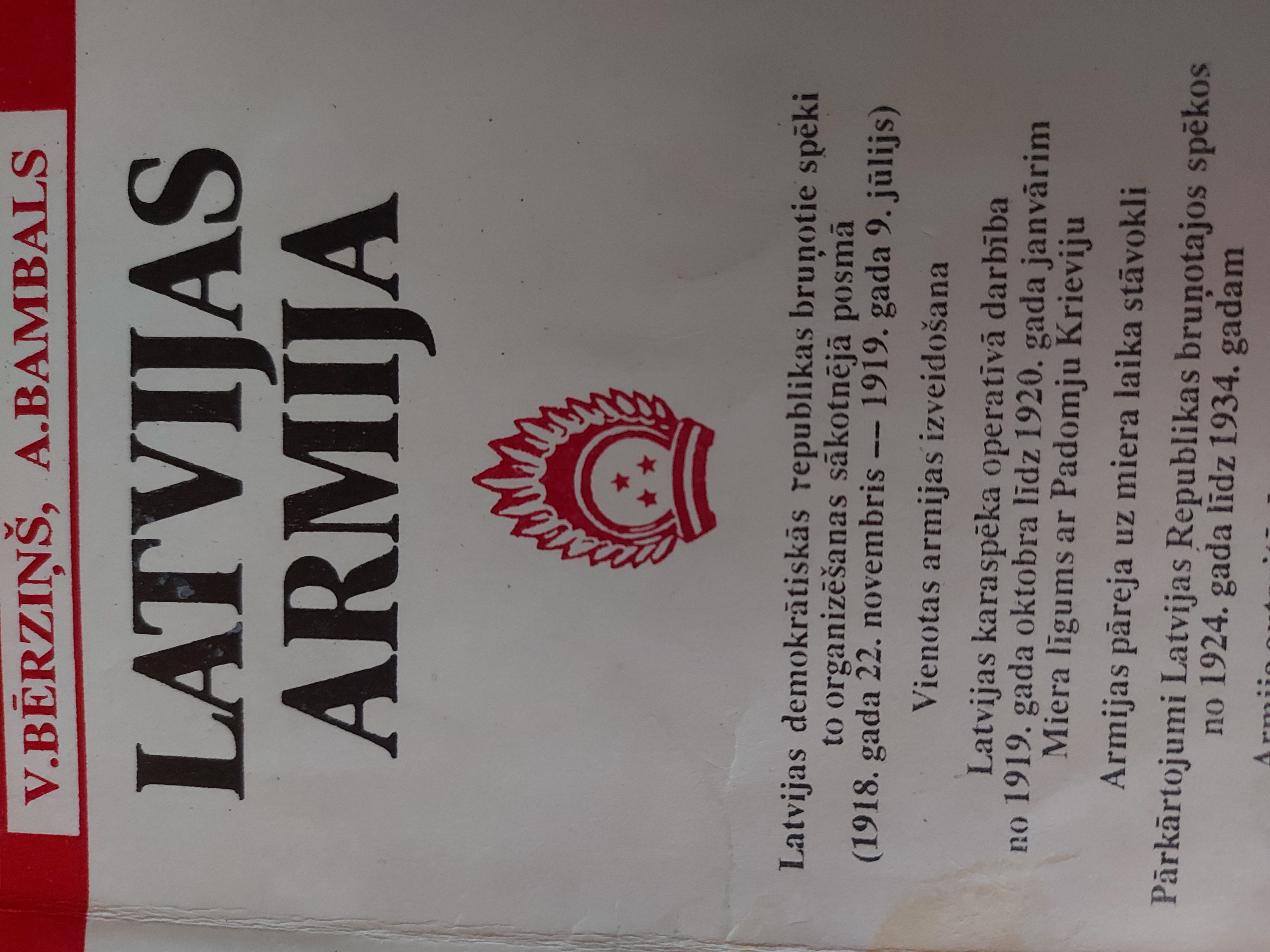 Latvijas Armija
