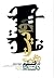 روایت در فیلم داستانی #1، #2