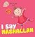 I Say Mashallah (Good Little Deeds)