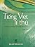Tiếng Việt Lí Thú - Tập Hai