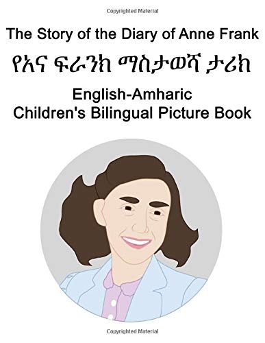 English-Amharic The Story of the Diary of Anne Frank/የአና ፍራንክ ማስታወሻ ታሪክ Children's Bilingual Picture Book (Paperback)