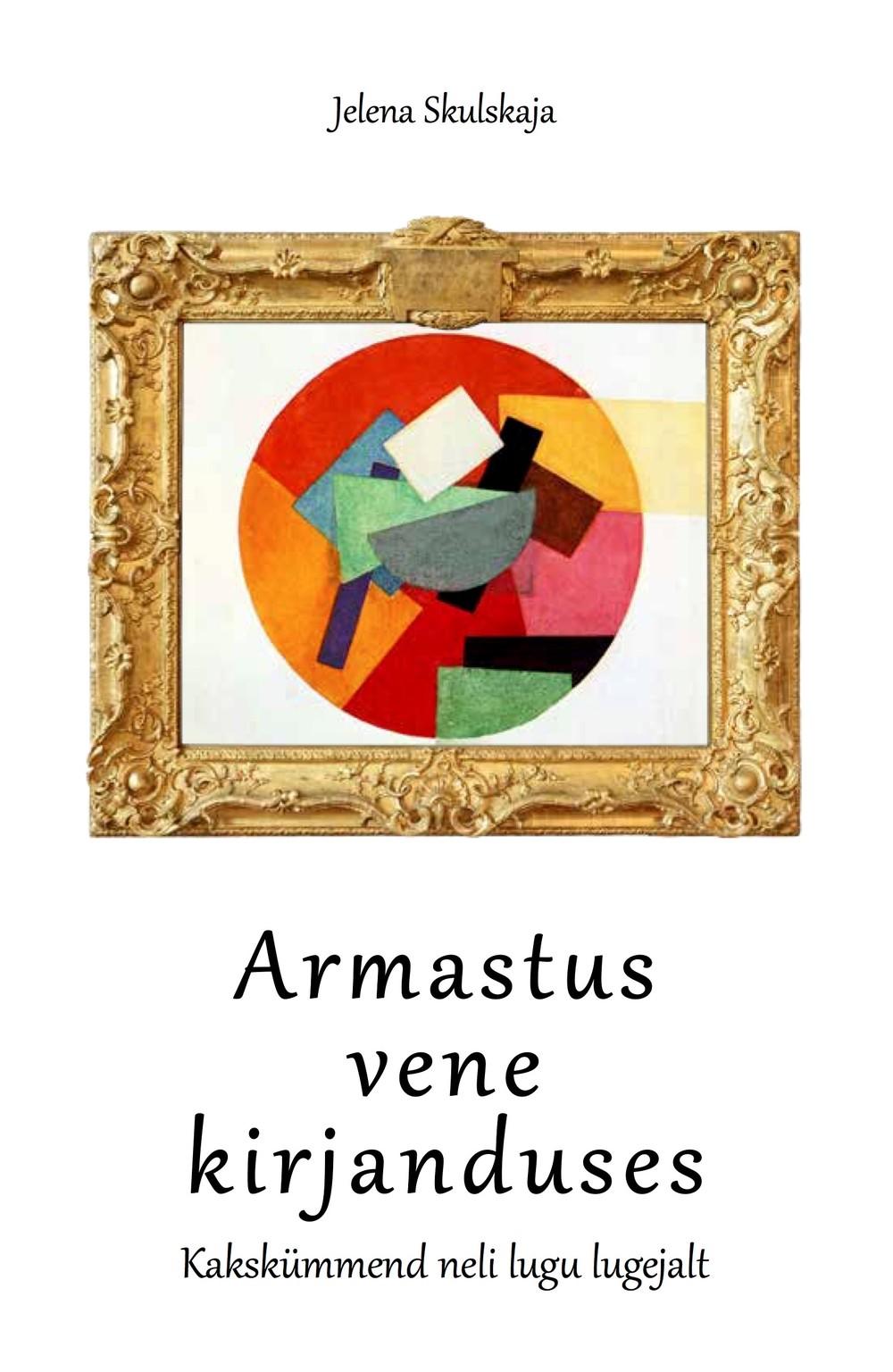 Armastus vene kirjanduses. Kakskümmend neli lugu lugejalt