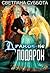 Дракон - не подарок. Королевская академия Драко