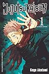 Jujutsu Kaisen Vo...
