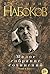 Малое собрание сочинений by Vladimir Nabokov