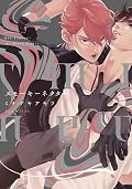 スモーキーネクター [Smoky Nectar] Series by Akira Minazuki