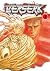 Full Series Vol 1 by Mandy Cummings Full Series Vol 1 by Mandy Cummings