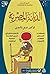 الديانة المصرية