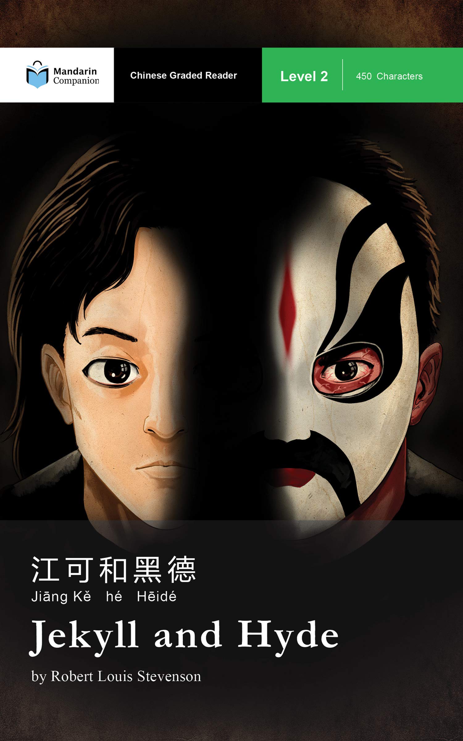 Jekyll and Hyde: Mandarin Companion Graded Readers Level 2 (Kindle Edition)