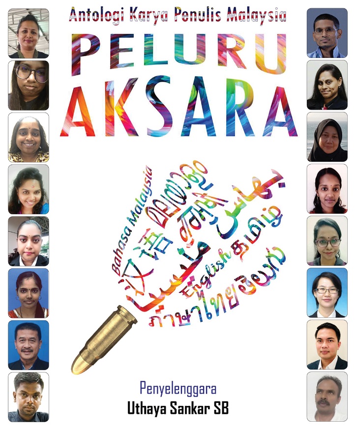 Antologi Peluru Aksara