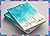 Main Anmol / میں انمول