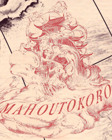 Mahoutokoro (ebook)