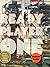 Ready Player One (Ready Player One, #1)