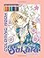 Color Me! Cardcaptor Sakura...