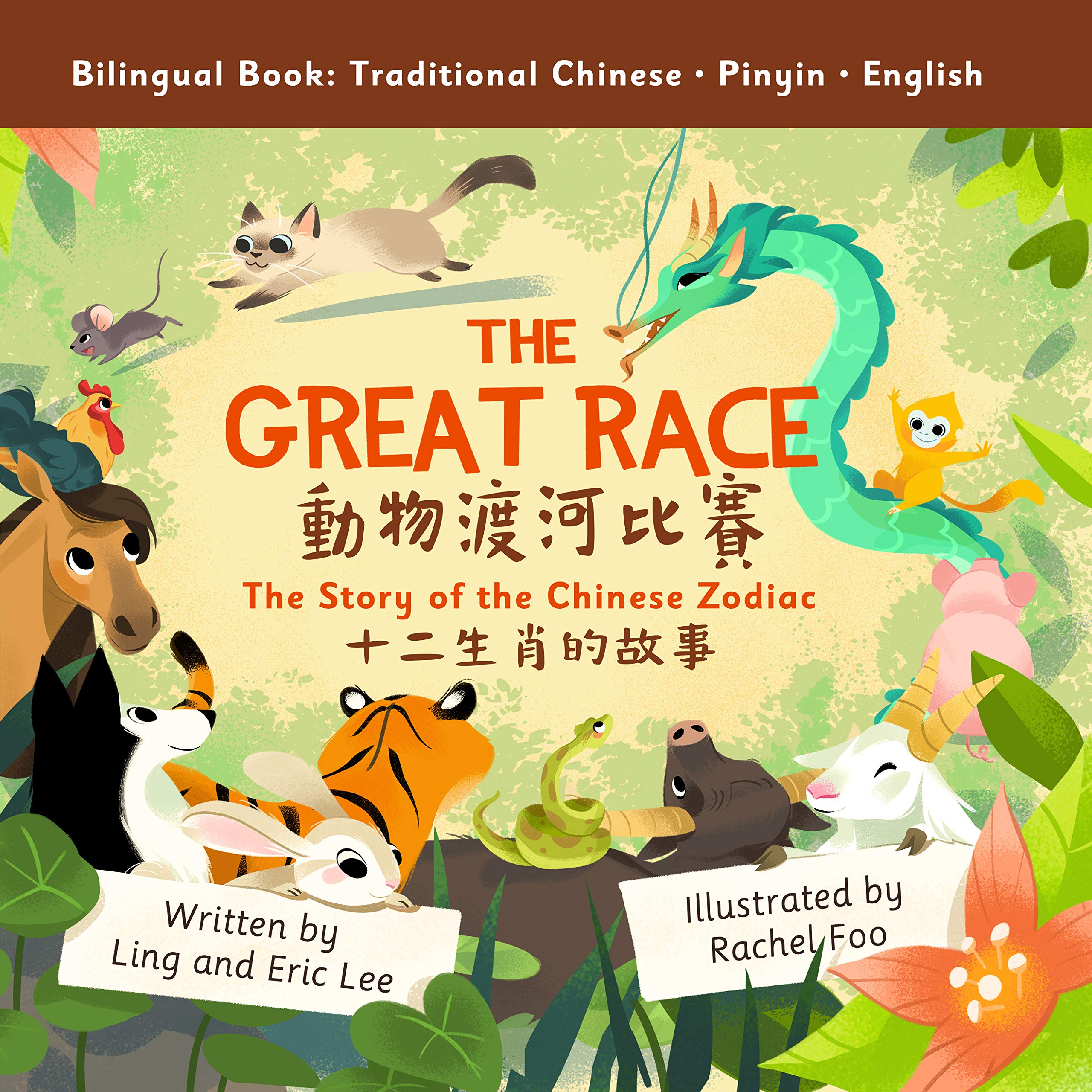 The Great Race: Story of the Chinese Zodiac (Traditional Chinese, English, Pinyin)