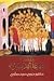 عبادة أموات أم هي شفاعة القديسين؟: بحث كتابي ابائي ليتورجي تاريخي