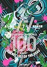 ゾン100～ゾンビになるまでにした...