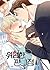 위험한 편의점 1 (Dangerous Convenience Store, Season 1) by 945
