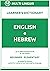 English-Hebrew Learner's Dictionary (Arranged by Themes, Begi... by Multi Linguis