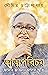 আত্মপরিচয় by Soumitra Chattopadhyay