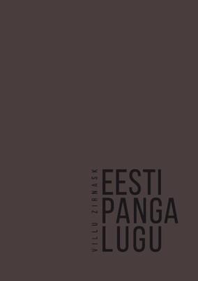 Eesti Panga lugu