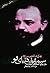 سمفونی دنیای نو: زندگی نامه‌ی آنتونین دورژاک