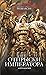Отпрыски Императора (The Horus Heresy: Primarchs)