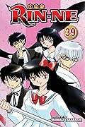RIN-NE, Vol. 39