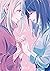 たとえとどかぬ糸だとしても『紡いだ糸のその先で』 (百合姫コミックス) by tMnR