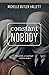 Constant Nobody