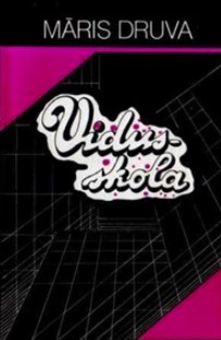 Vidusskola (Unknown Binding)