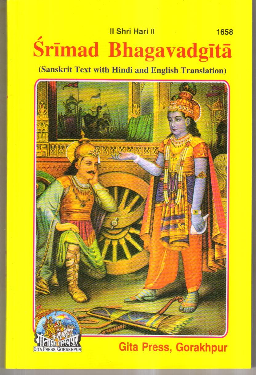 Śrīmad Bhagavadgītā: Sanskrit text with Hindi and English Translation