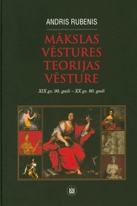 Mākslas vēstures teorijas vēsture: XIX gs. 90. gadi - XX gs. 90. gadi