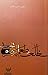 سأخلع طعم الريح by علي مكي الشيخ