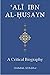 Ali Ibn Al-Husayn by Abdullah Al-Rabbat