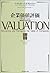 Valuation: Measurung and Managing the Value of Companies [In Japanese Language]