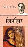 Book cover for Nirmala (Hindi)