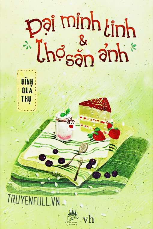 Đại minh tinh và thợ săn ảnh