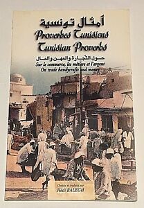 امثال تونسية Proverbes Tunisiens Tunisian Proverbs