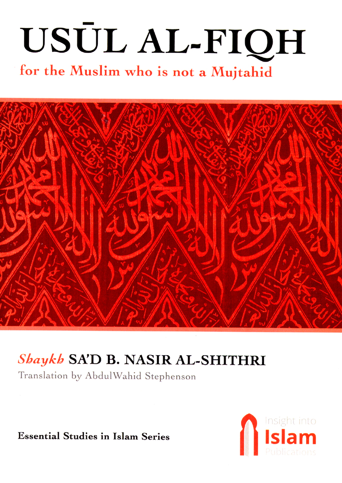 Usul al-Fiqh for the Muslim who is not a Mujtahid