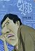 Khutte Khutte (A Collection...