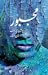 Majboor / مجبور