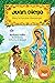 Juan Diego: Mary's Humble Messenger (Saints and Me!)